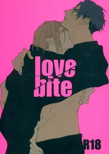 love bite – A3!(エースリー) – 摂津万里 兵頭十座