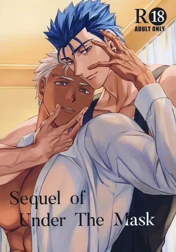 Sequel of Under The Mask – Fate – エミヤ クー・フーリン