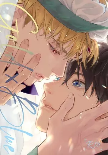 Fate Gold×Blue / Ｐ子 （ギルガメッシュ（キャスター）×ぐだ男） / ポン＝コツ(BC．2655～)