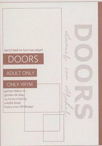 DOORS – Fate – クー・フーリン エミヤ