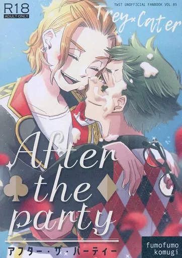 After the party – その他 – トレイ・クローバー ケイト・ダイヤモンド トレイ ケイト