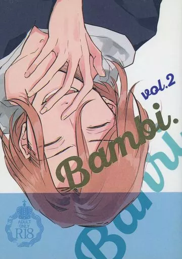 A3!(エースリー) Bambi． vol．2 / sino （摂津万里×月岡紬） / carat．