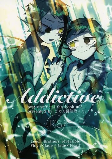 その他ゲーム Addictive / N．N （フロイド×ジェイド×フロイド） / ごめん醤油取って。
