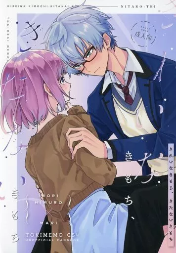 https://cdn.suruga-ya.jp/database/pics_webp/game/zhoya152074.jpg.webp-title
