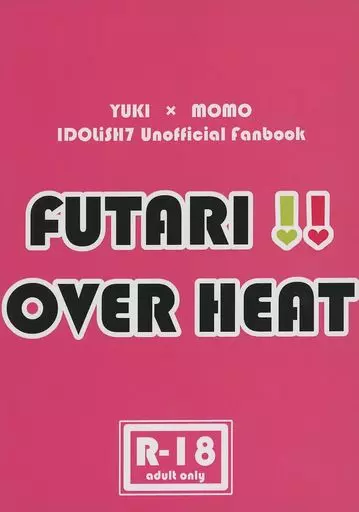 アイドリッシュセブン FUTARI!! OVER HEAT / 枝子 (千×百) / ナナフシ(NANAFUSHI)