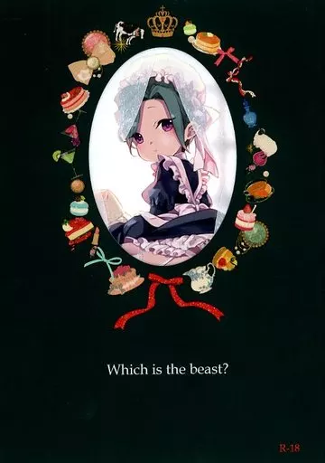 Which is the beast？ – ダンガンロンパシリーズ – HIGESUKE） （グレート・ゴス 逆蔵十三