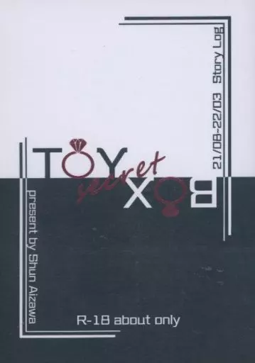 その他ゲーム SECRET TOY BOX / 藍沢しゅん （トレイ×ケイト） / 藍いろ。