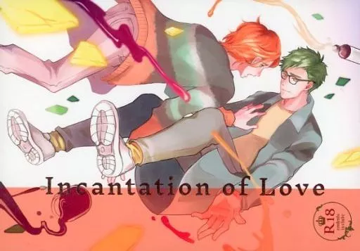 Incantation of Love – その他ゲーム – トレイ ケイト
