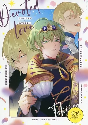 Devoted love – FE　ファイアーエムブレム – ディミトリ ベレト