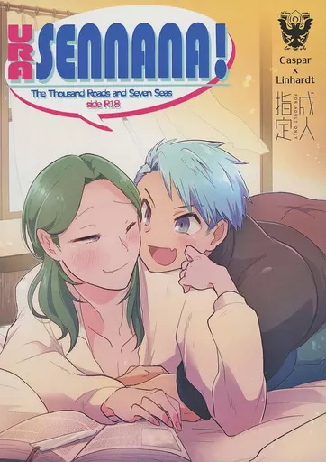 URA‐SENNANA！ ZHOYA154905image