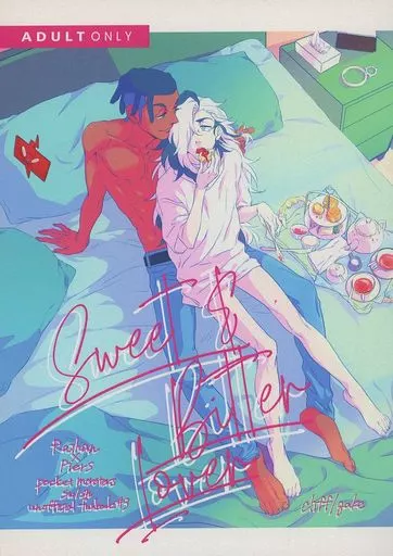 ポケットモンスター Sweet＆Bitter Lover / 崖（gake） （キバナ×ネズ） / cliff