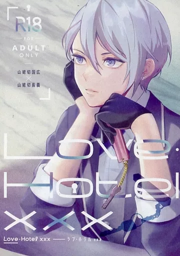 Love・Hotel ｘｘｘ ZHOYA155940image