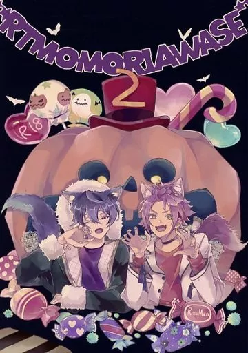 あんさんぶるスターズ！ RTMO MORIAWASE 2 / アゴル・宵 （朔間凛月×衣更真緒） / ひよこ巻