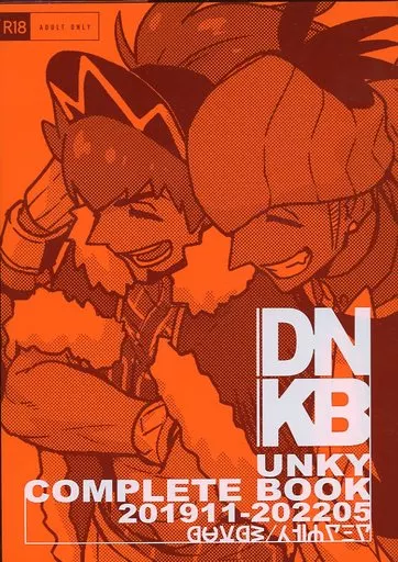 運命なんかじゃない other/ZHOMI508672image