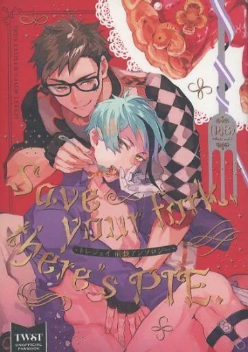 その他ゲーム Save your fork there’s PIE． / Miサ / ねぇ （トレイ×ジェイド） / すい翠/＋N