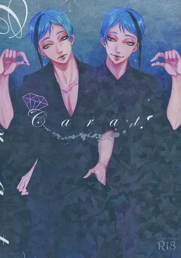 その他ゲーム Carat / ヨヨ （フロイド×ジェイド） / ebb and flow