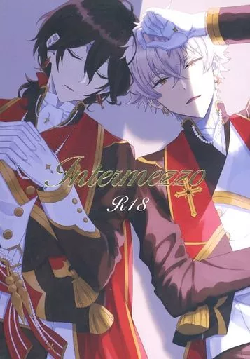 あんさんぶるスターズ！ Intermezzo / をりゅ （朔間零×大神晃牙） / ネコチャンホンポ