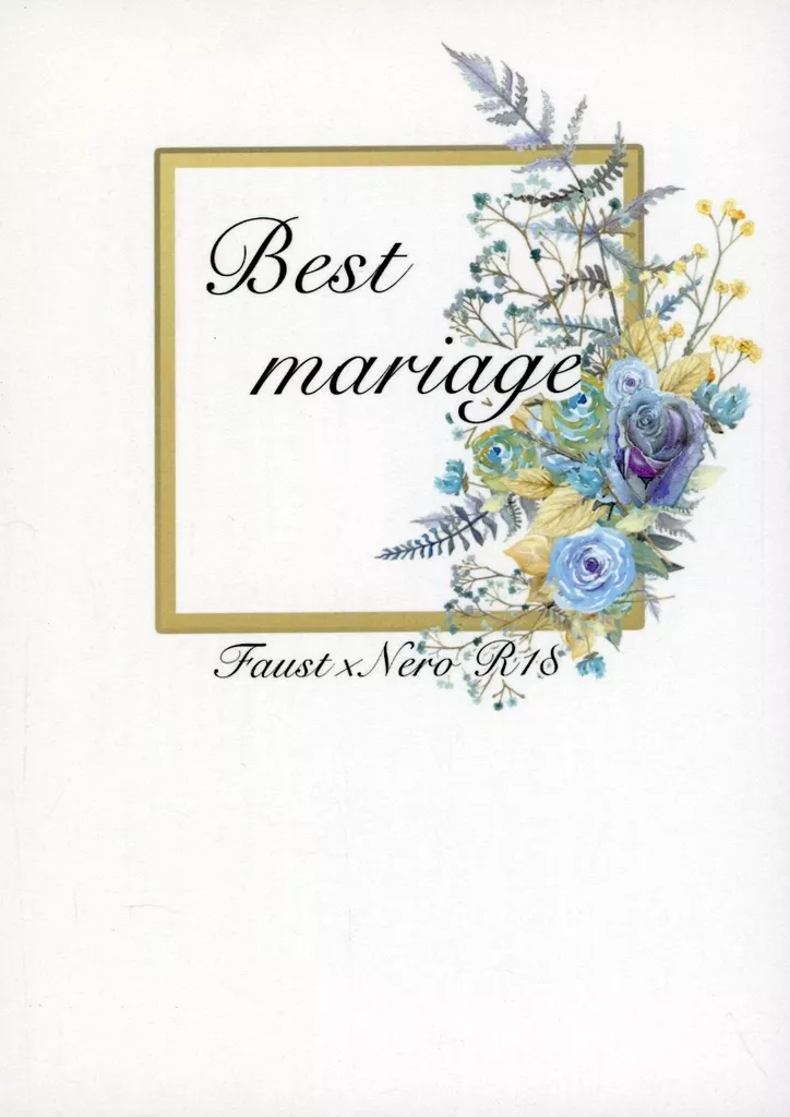 Best mariage – 魔法使いの約束 – ファウスト ネロ