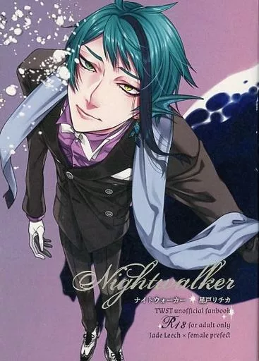 Nightwalker ZHOYA157981image