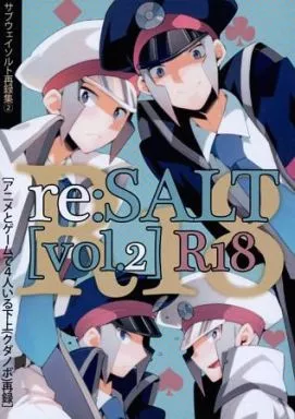 ポケットモンスター re：SALT [vol.2] / 納都花丸 （クダリ×ノボリ） / サブウェイソルト