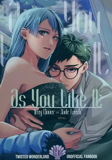 その他ゲーム As You Like It / わ （トレイ×ジェイド） / 知らぬが仏
