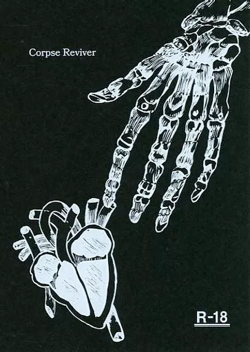 その他ゲーム Corpse Reviver / ともき （イデア×アズール） / 柘榴ケーキ