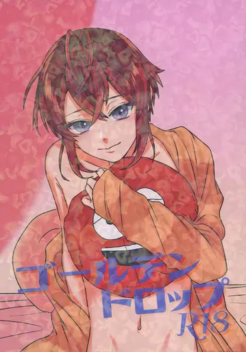 ゴールデンドロップ ZHOYA160308image