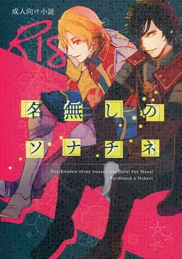 名無しのソナチネ ZHOYA160565image
