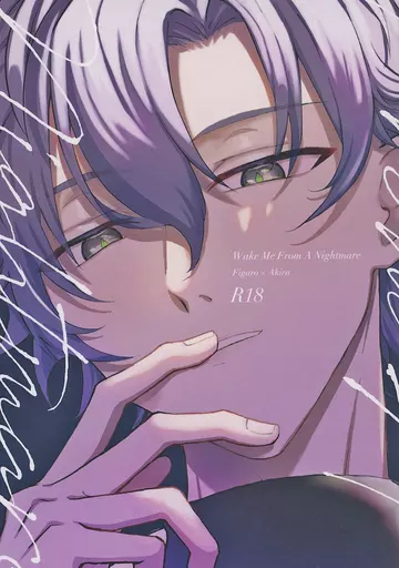 Wake Me From A Nightmare ZHOYA161492image