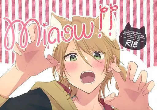 あんさんぶるスターズ！ Miaow！！ / mct （天城一彩×白鳥藍良） / ミコトト。