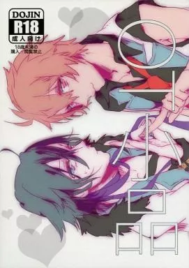 うたの☆プリンスさまっ ♪ OT小品 （一十木音也×一ノ瀬トキヤ） / ニトリル