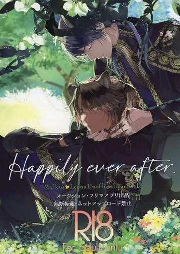 その他ゲーム Happily ever after． / ねこやま （マレウス×レオナ） / Qqaid