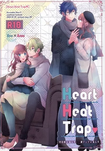 あんさんぶるスターズ！ Heart Heat Trap / はいね （Eve×あんず） / Lilac