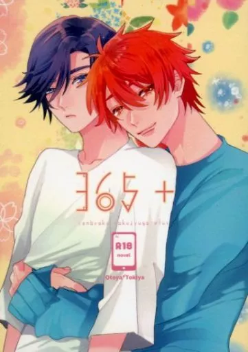 365＋ – うたの☆プリンスさまっ♪ – 一十木音也 一ノ瀬トキヤ