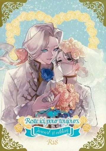 アイデンティティ5(第五人格/Identity V) Reste ici pour toujours. / ゐ / 一味 (ジョゼフ×イソップ) / Corridor