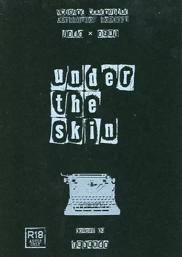 その他ゲーム Under The Skin / かざり游 （ジェイド×アズール） / 游文堂
