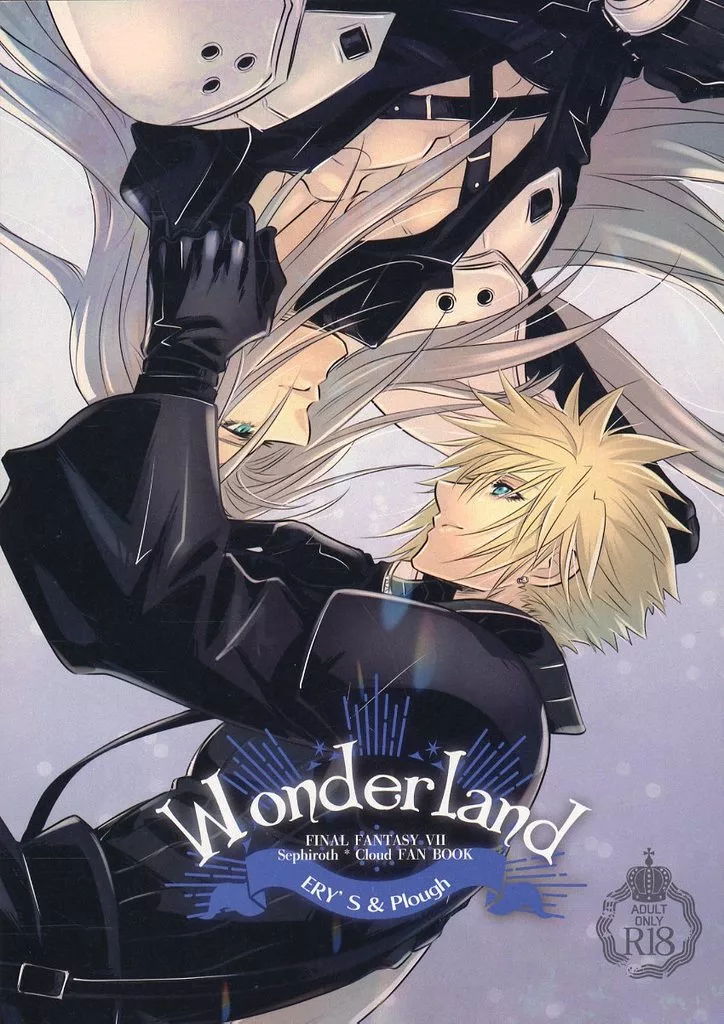 ＦＦ Wonderland / 相沢絵梨衣 （セフィロス×クラウド） / ERY’S ＆ Plough
