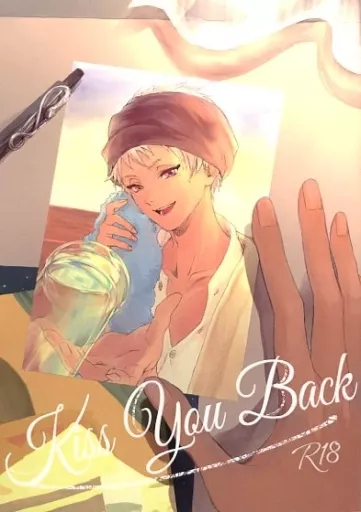 その他ゲーム Kiss You Back / せな （ジャミル×カリム） / ミナモヤ