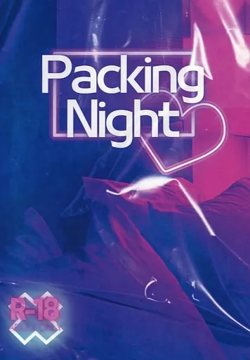 あんさんぶるスターズ! Packing Night? / K (天城燐音×天城一彩) / 木苺潰す