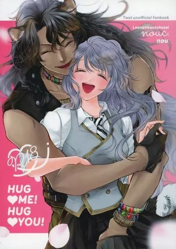 HUGME！HUGYOU！