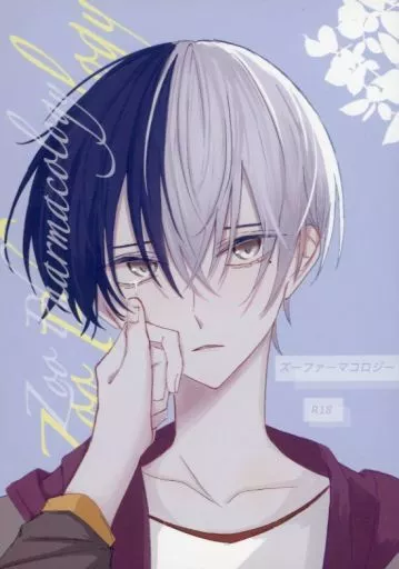 ズーファーマコロジー – プロジェクトセカイ – 青柳冬弥 東雲彰人