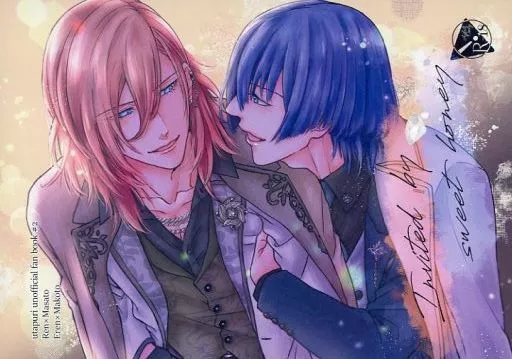 うたの☆プリンスさまっ ♪ Invited by sweet honey / RIO (神宮寺レン×聖川真斗) / 米粉いぬ