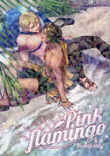 FE ファイアーエムブレム Pink Flamingo / 糸 (ディミトリ×クロード) / 裁縫箱