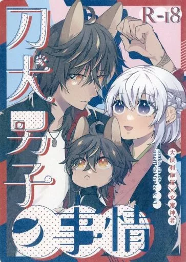 https://cdn.suruga-ya.jp/database/pics_webp/game/zhoya167367.jpg.webp-title