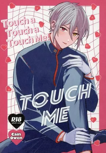 魔法使いの約束 Touch Me / あっこ (カイン×オーエン) / 恋のから騒ぎ