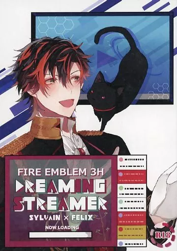 FE　ファイアーエムブレム DREAMING STREAMER / 新藤ぽてち （シルヴァン×フェリクス） / ぽてち先輩