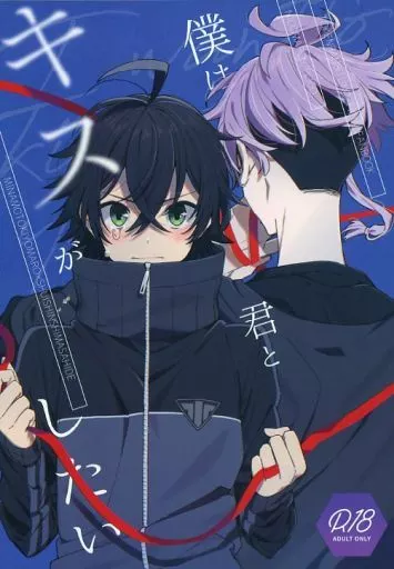 刀剣乱舞 僕は君とキスがしたい / プリコ （源清麿×水心子正秀） / ニコマーチ