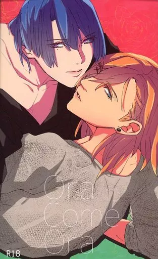 うたの☆プリンスさまっ ♪ Ora Come Ora / TeaBuncle / 六本木の歯医者 （神宮寺レン×聖川真斗） / TeaBuncle/六本木の歯医者