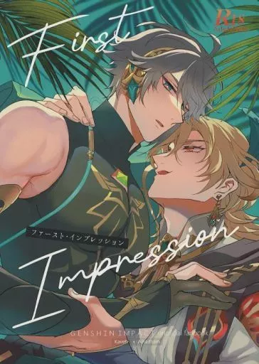 first impression – 原神 – カーヴェ アルハイゼン