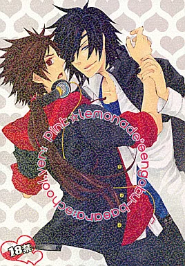戦国BASARA PinkLemonade / ココノ （伊達政宗×真田幸村） / 恋戦